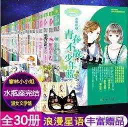 小猪佩奇冰淇淋店