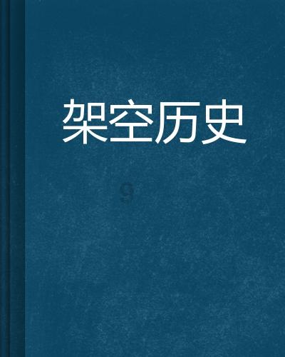 驻俄罗斯使馆举行旅俄中国同胞新春招待会