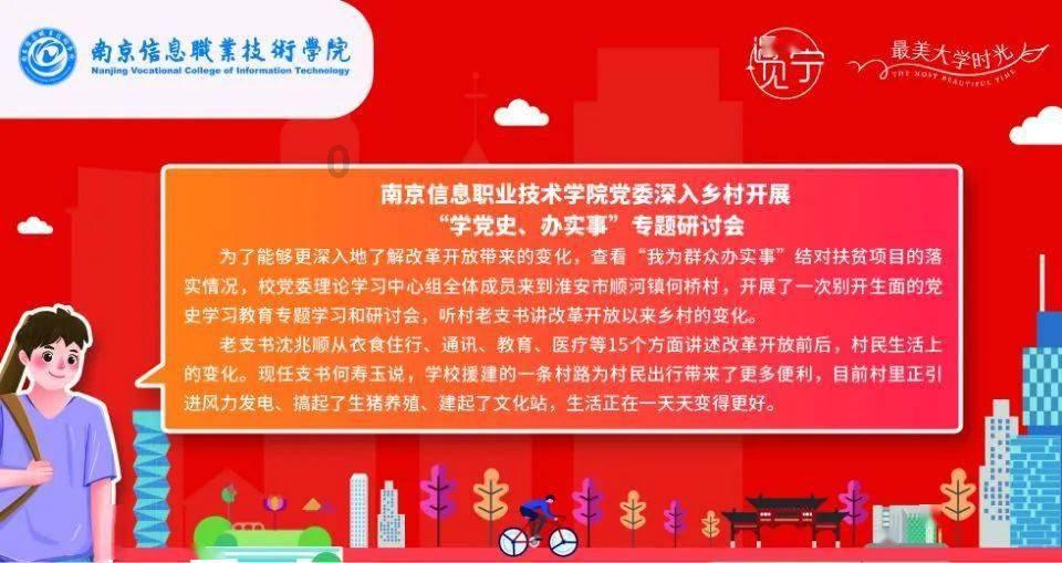 深入了解怎样与小女孩谈早恋问题?,加入知识星球平台
