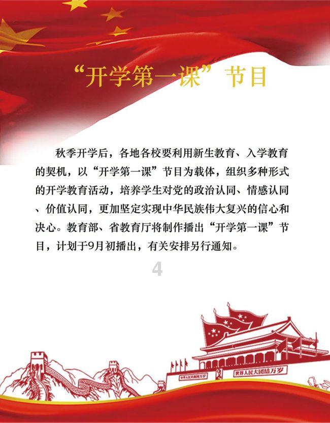 迷你人推箱