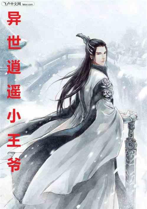 走访基层送关怀,心系健康为百姓——旗领导带队节前走访沿边卫生院