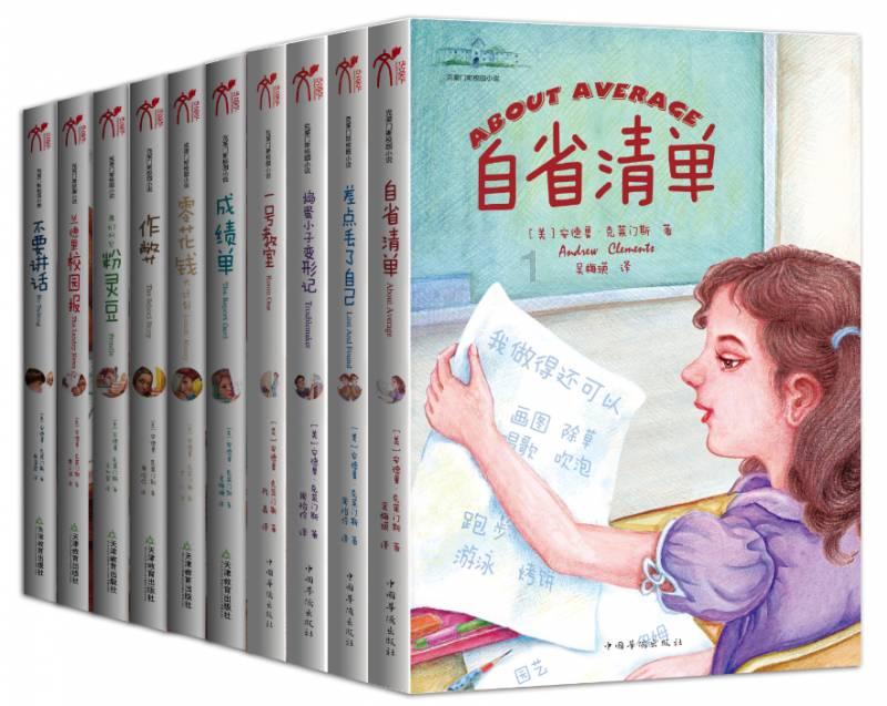 逃离公司办公室